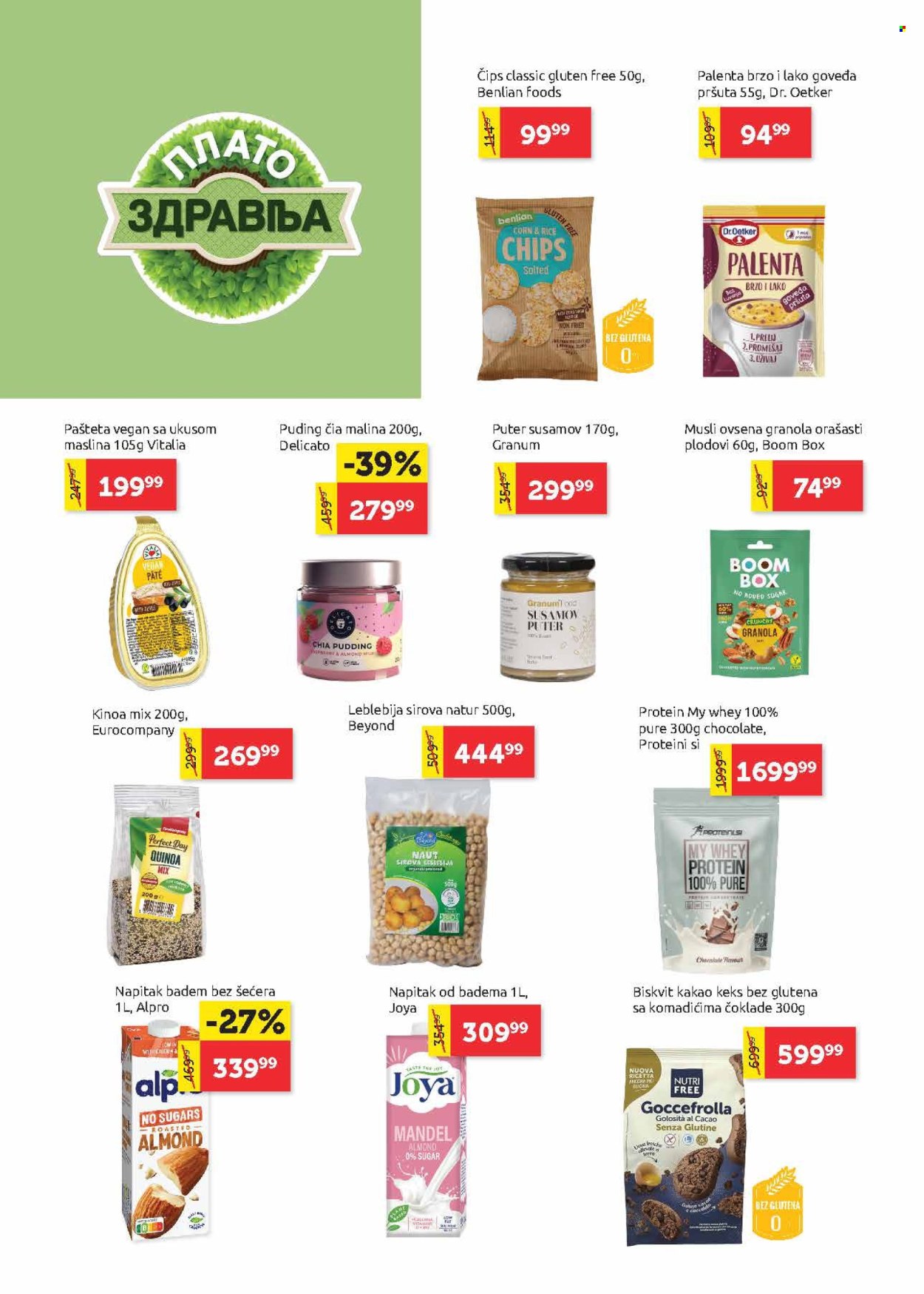 SuperVERO katalog - 10.07.2025 - 23.07.2025. Stranica 12