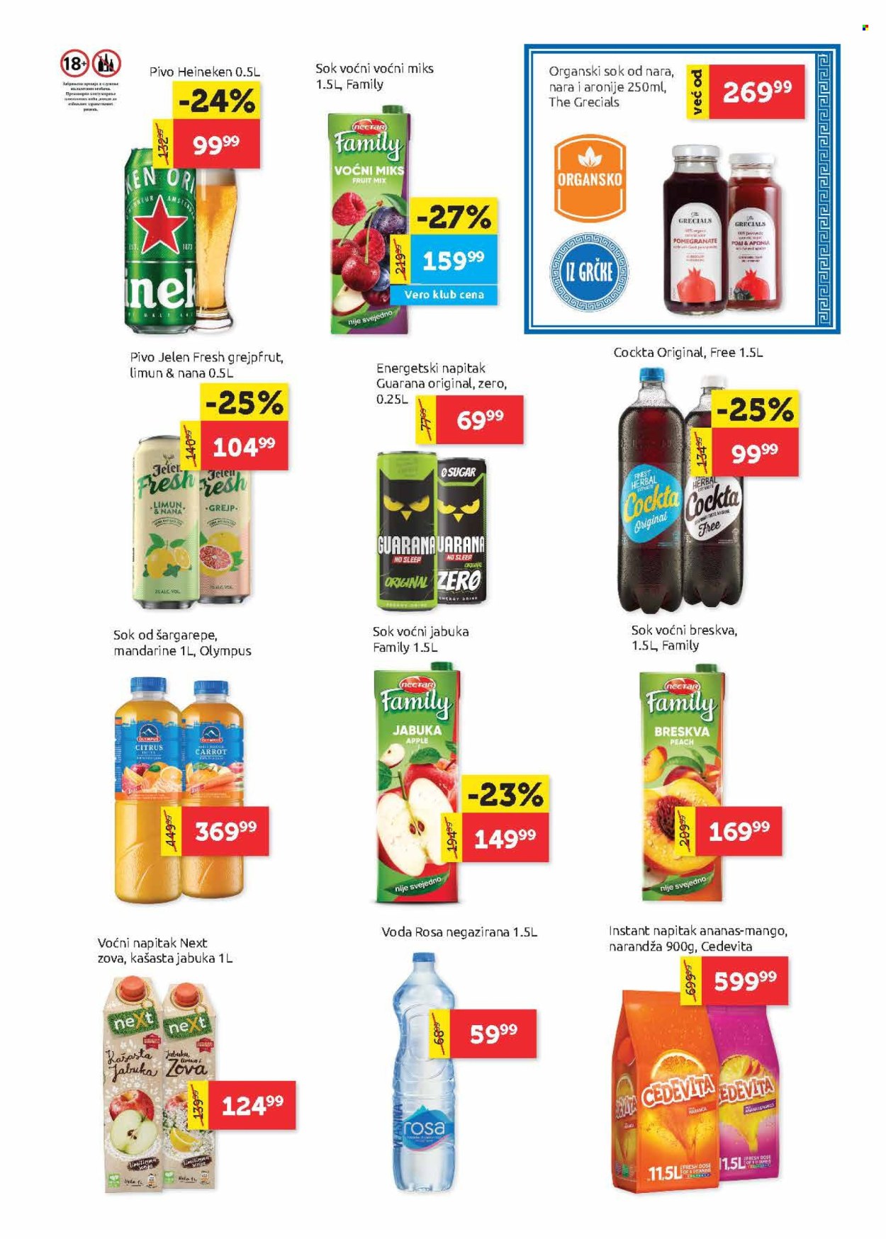 SuperVERO katalog - 10.07.2025 - 23.07.2025. Stranica 19
