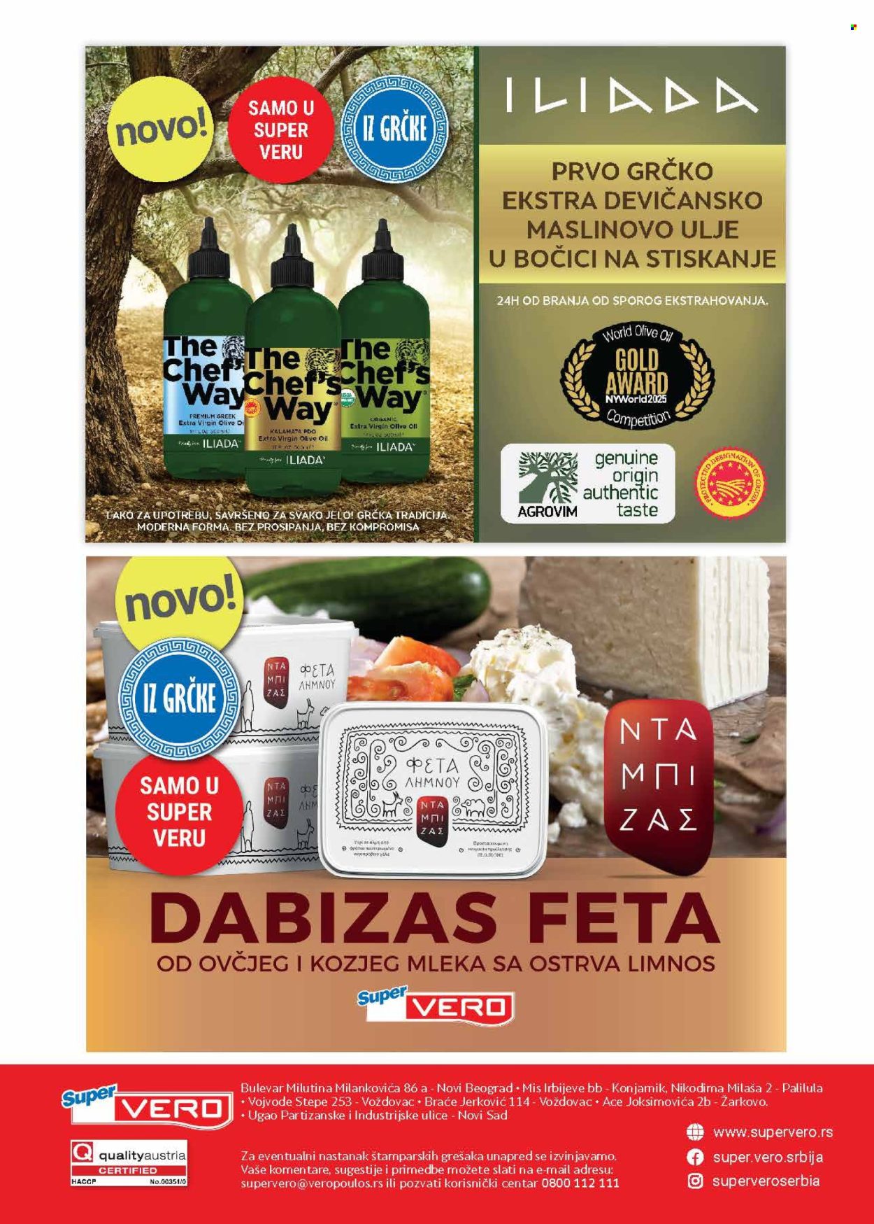 SuperVERO katalog - 10.07.2025 - 23.07.2025. Stranica 28