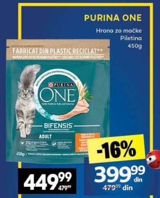 PURINA ONE