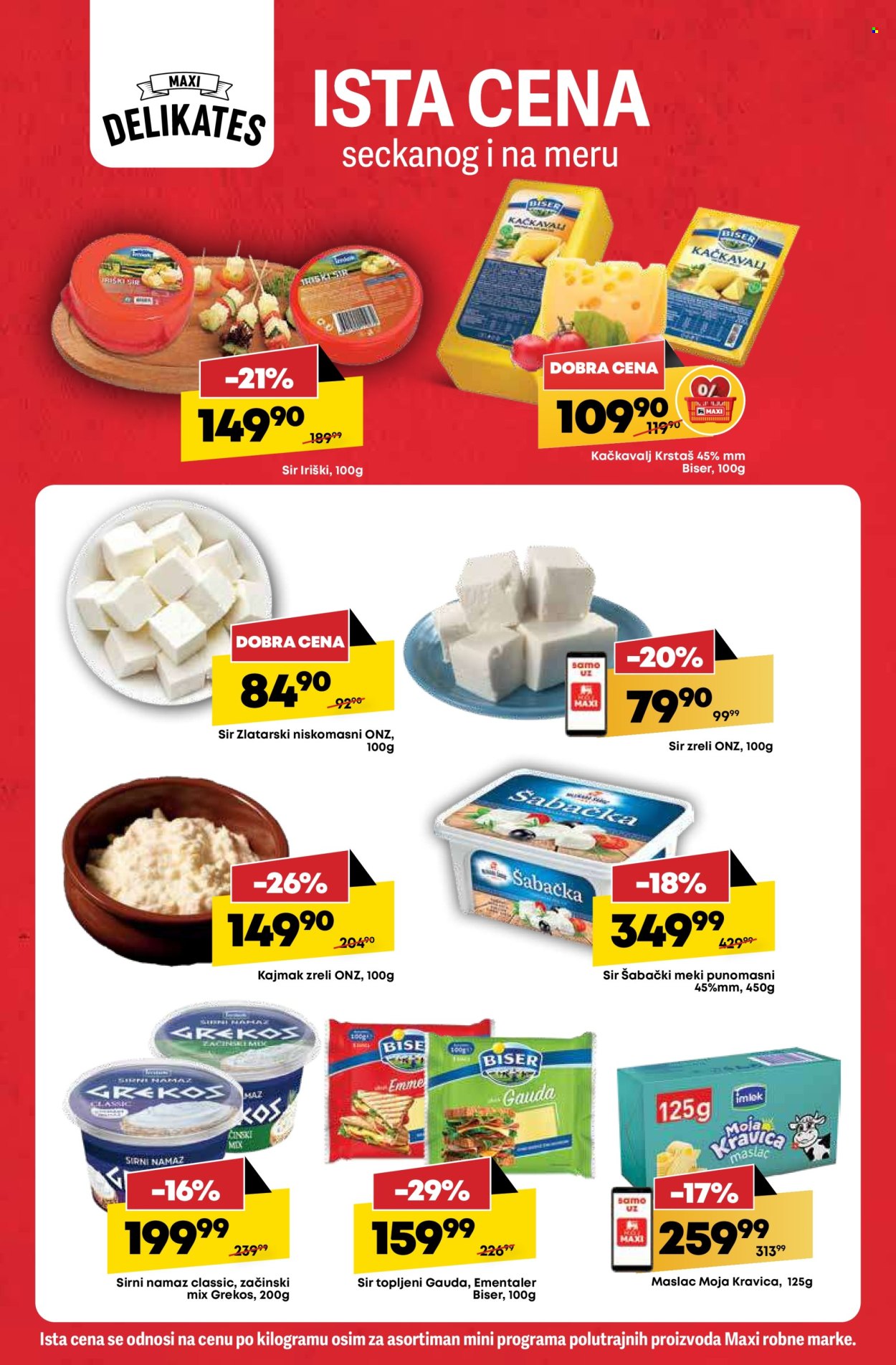 Mega Maxi katalog - 10.07.2025 - 16.07.2025. Stranica 15