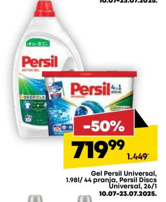 Gel Persil Universal, 1.98l/44 pranja, Persil Discs Universal, 26/1