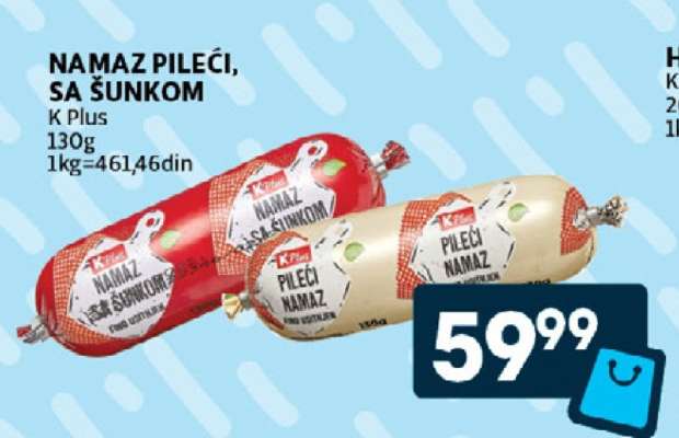 NAMAZ PILEĆI, SA ŠUNKOM