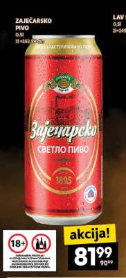 ZAJEČARSKO PIVO
