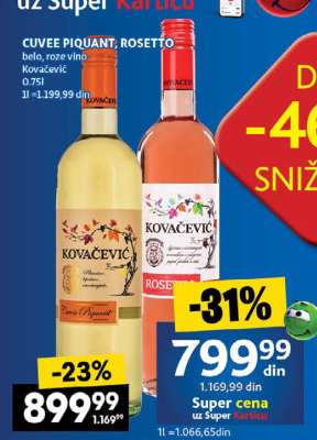 CUVEE PIQUANT, ROSETTO