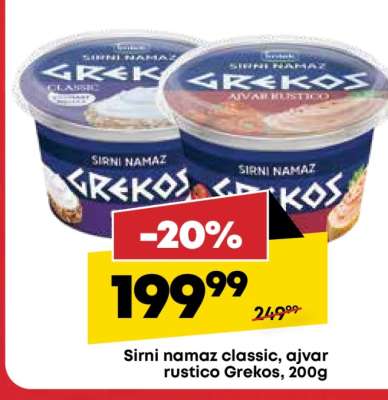 Sirni namaz classic, ajvar rustico Grekos, 200g