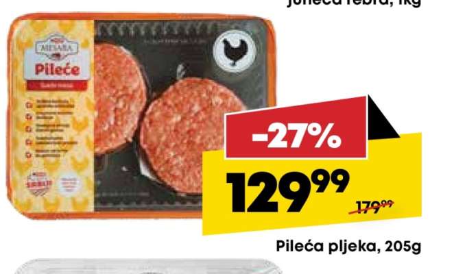 Pileća pljeka, 205g