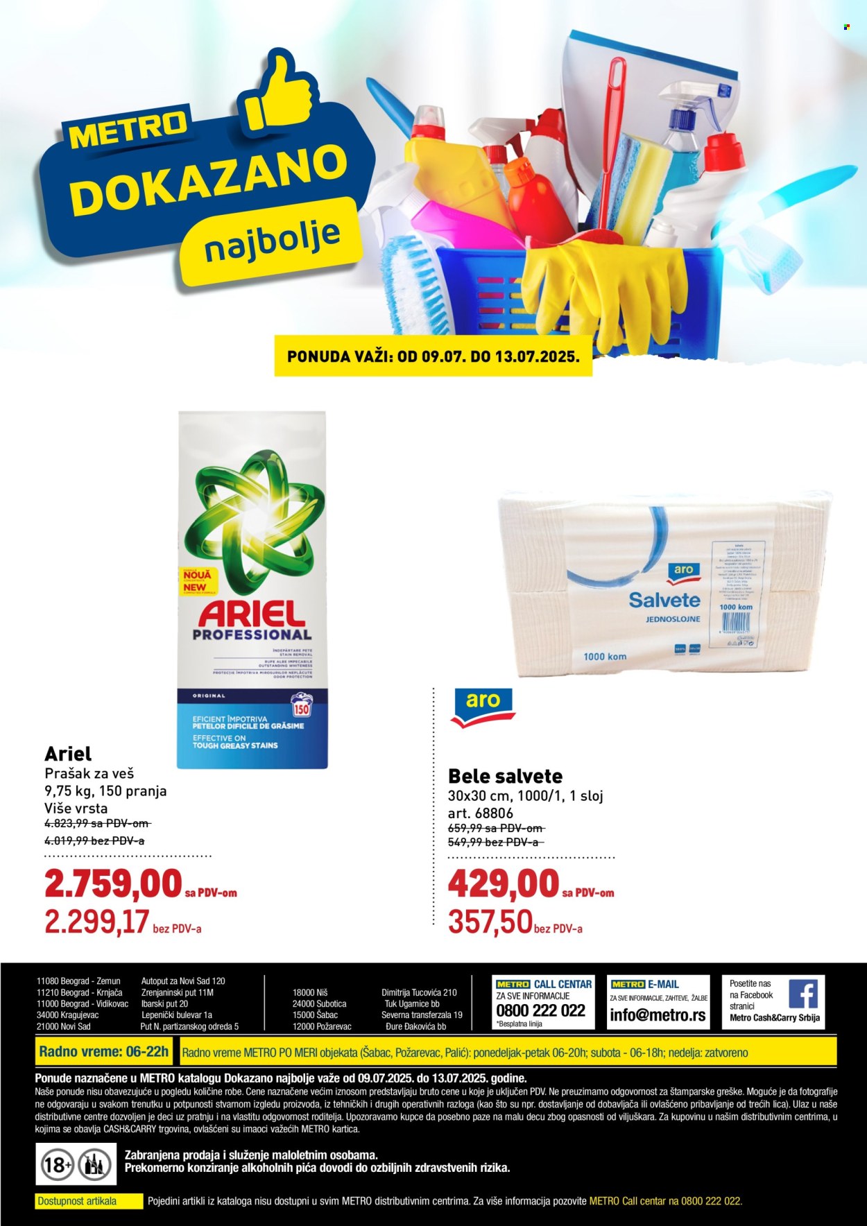 Metro katalog - 09.07.2025 - 13.07.2025. Stranica 3