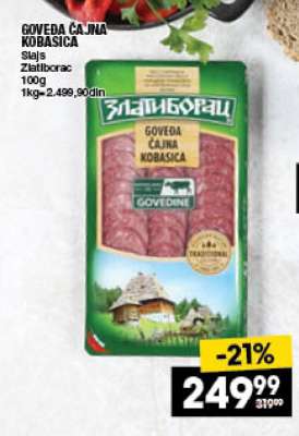 GOVEĐA ČAJNA KOBASICA