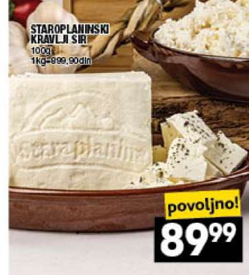 STAROPLANINSKI KRAVLJI SIR