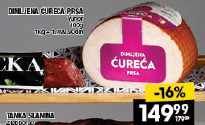 DIMLJENA ĆUREĆA PRSA