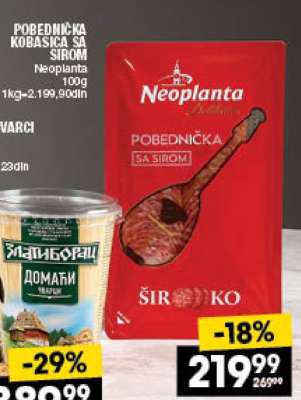 POBEDNIČKA KOBASICA SA SIROM