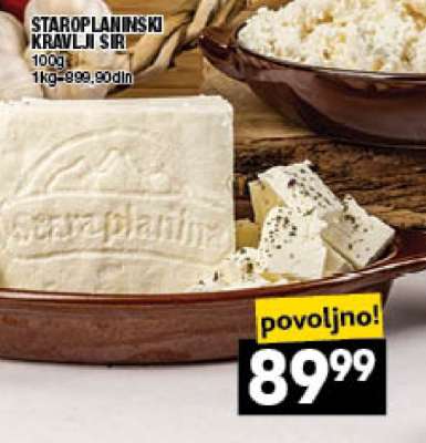 STAROPLANINSKI KRAVLJI SIR