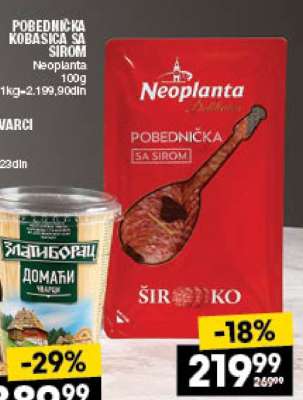 POBEDNIČKA KOBASICA SA SIROM