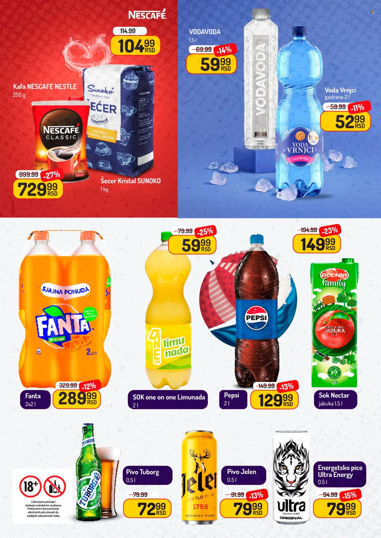 Aman katalog - 11.07.2025 - 17.07.2025. Stranica 7