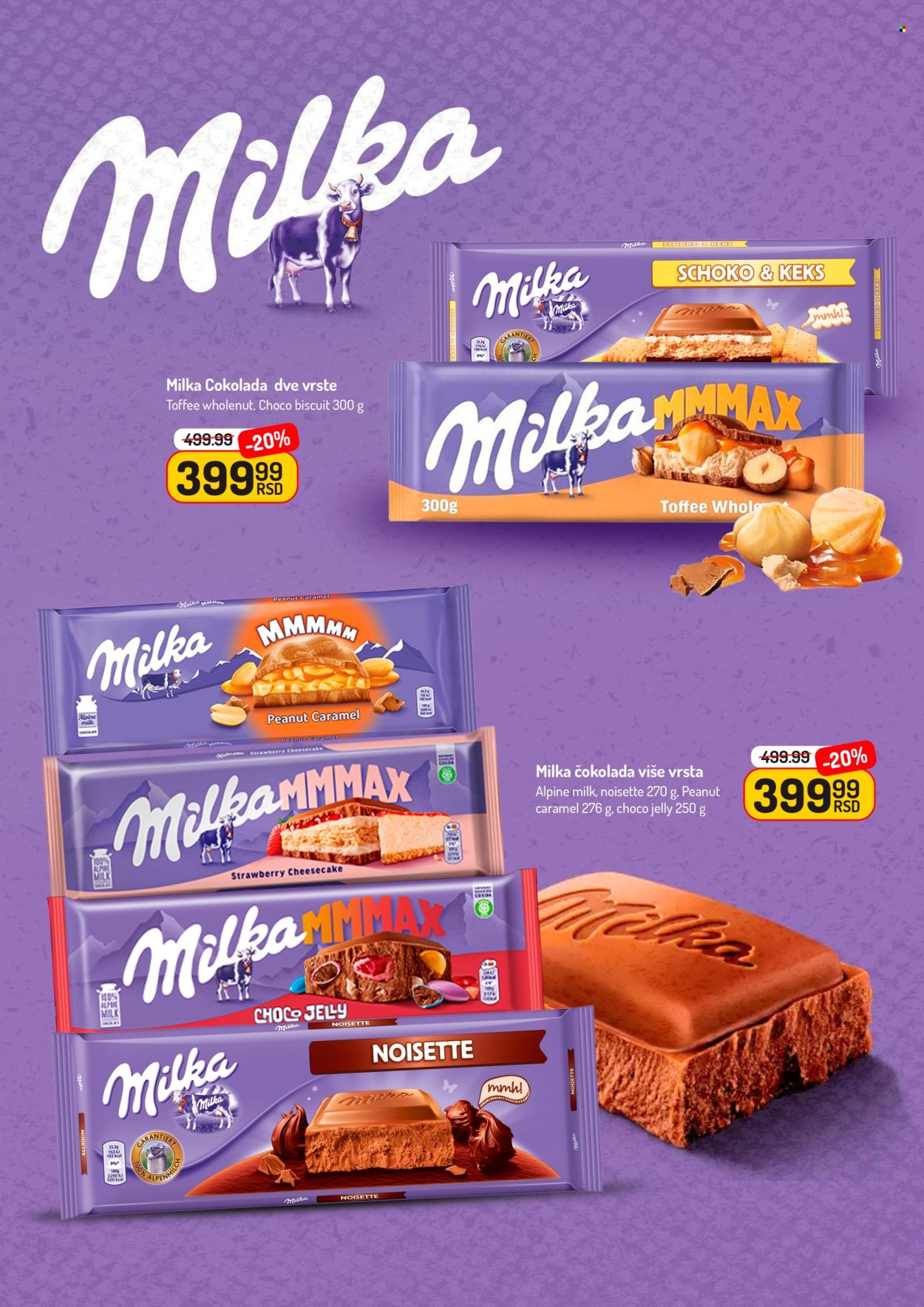 Aman katalog - 11.07.2025 - 17.07.2025. Stranica 10