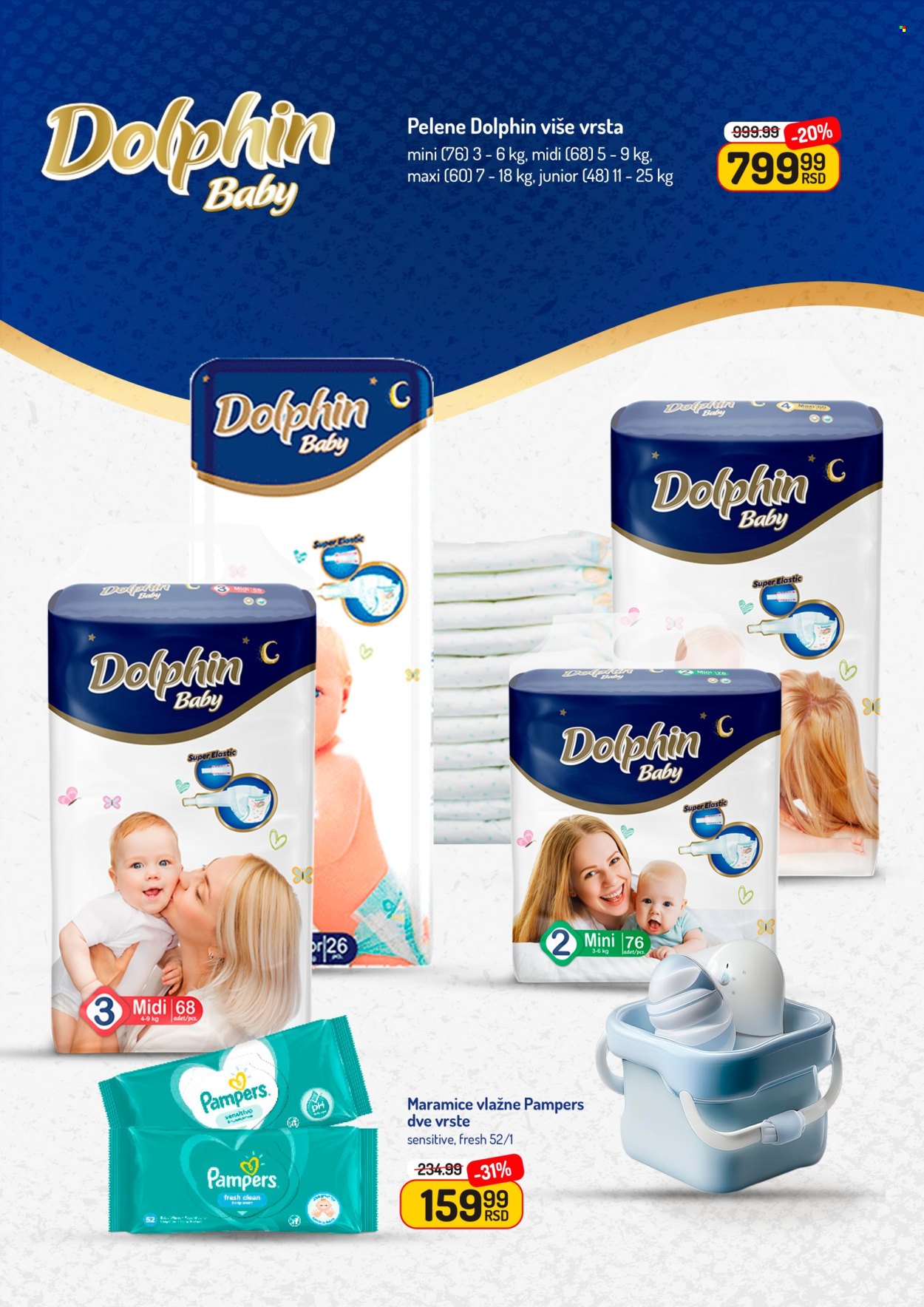 Aman katalog - 11.07.2025 - 17.07.2025. Stranica 12