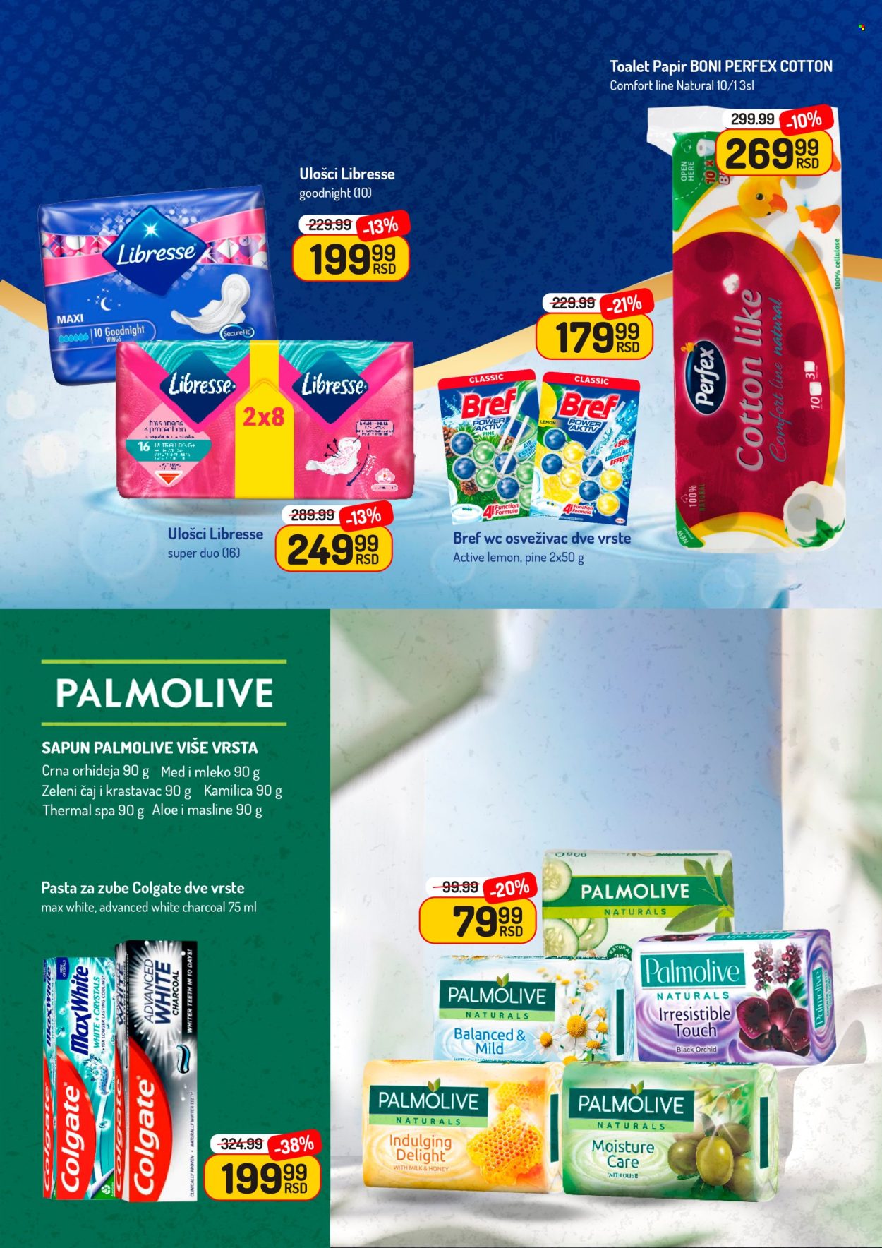 Aman katalog - 11.07.2025 - 17.07.2025. Stranica 13