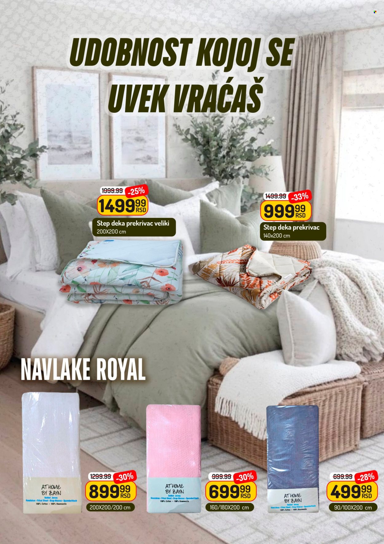 Aman katalog - 11.07.2025 - 17.07.2025. Stranica 15