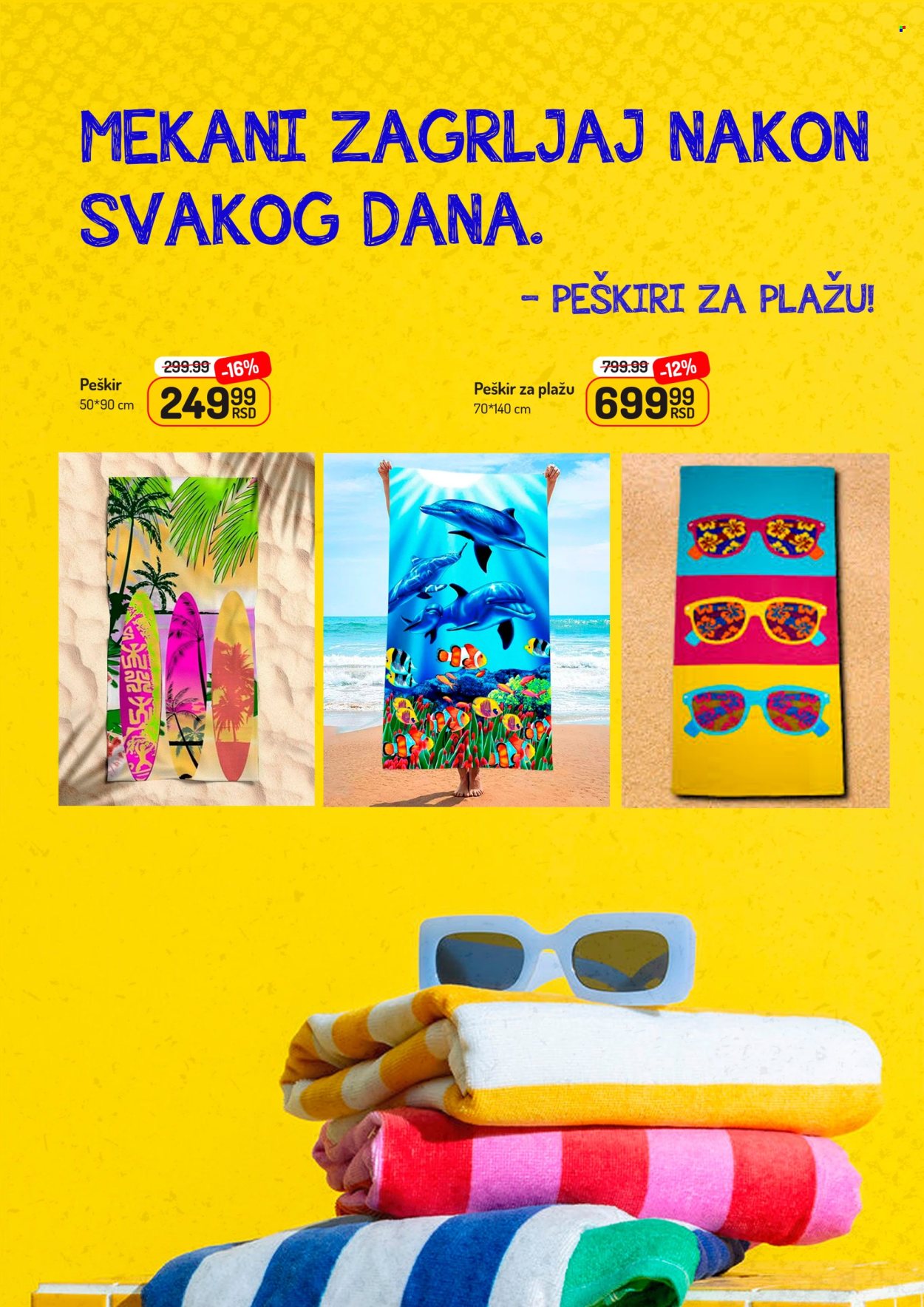 Aman katalog - 11.07.2025 - 17.07.2025. Stranica 16
