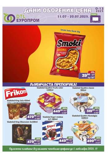 Europrom katalog - 11.07.2025 - 20.07.2025.