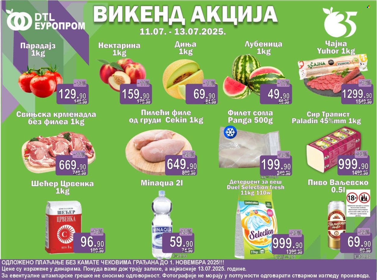 Europrom katalog - 11.07.2025 - 13.07.2025. Stranica 1