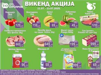 Europrom katalog - 11.07.2025 - 13.07.2025.