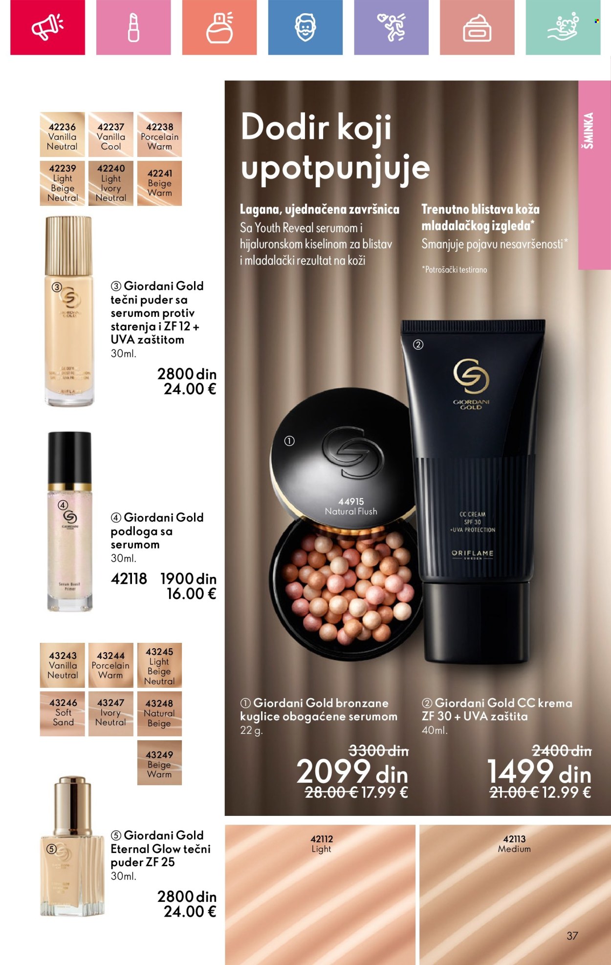 Oriflame katalog - 13.07.2025 - 02.08.2025. Stranica 37