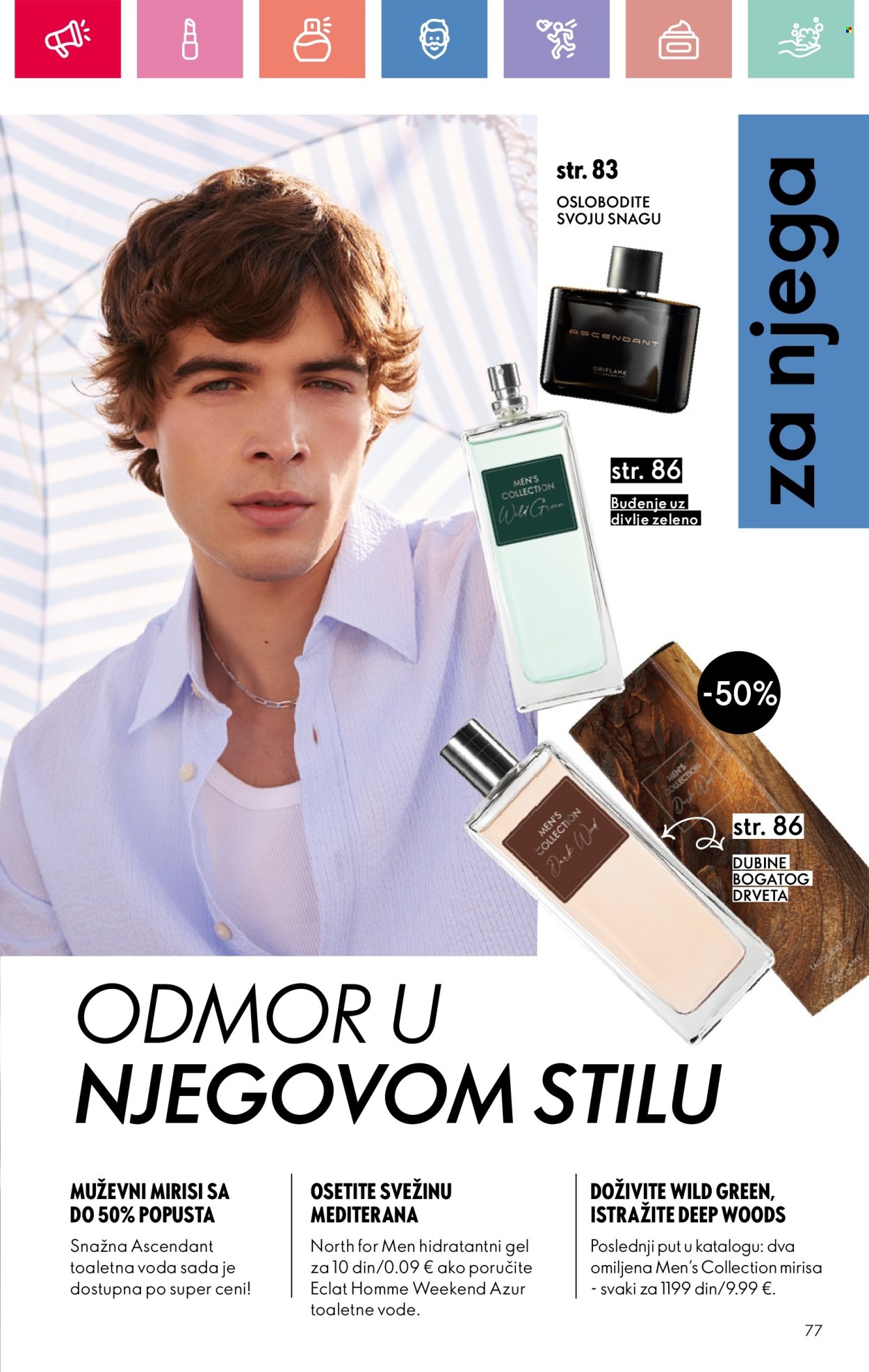Oriflame katalog - 13.07.2025 - 02.08.2025. Stranica 77