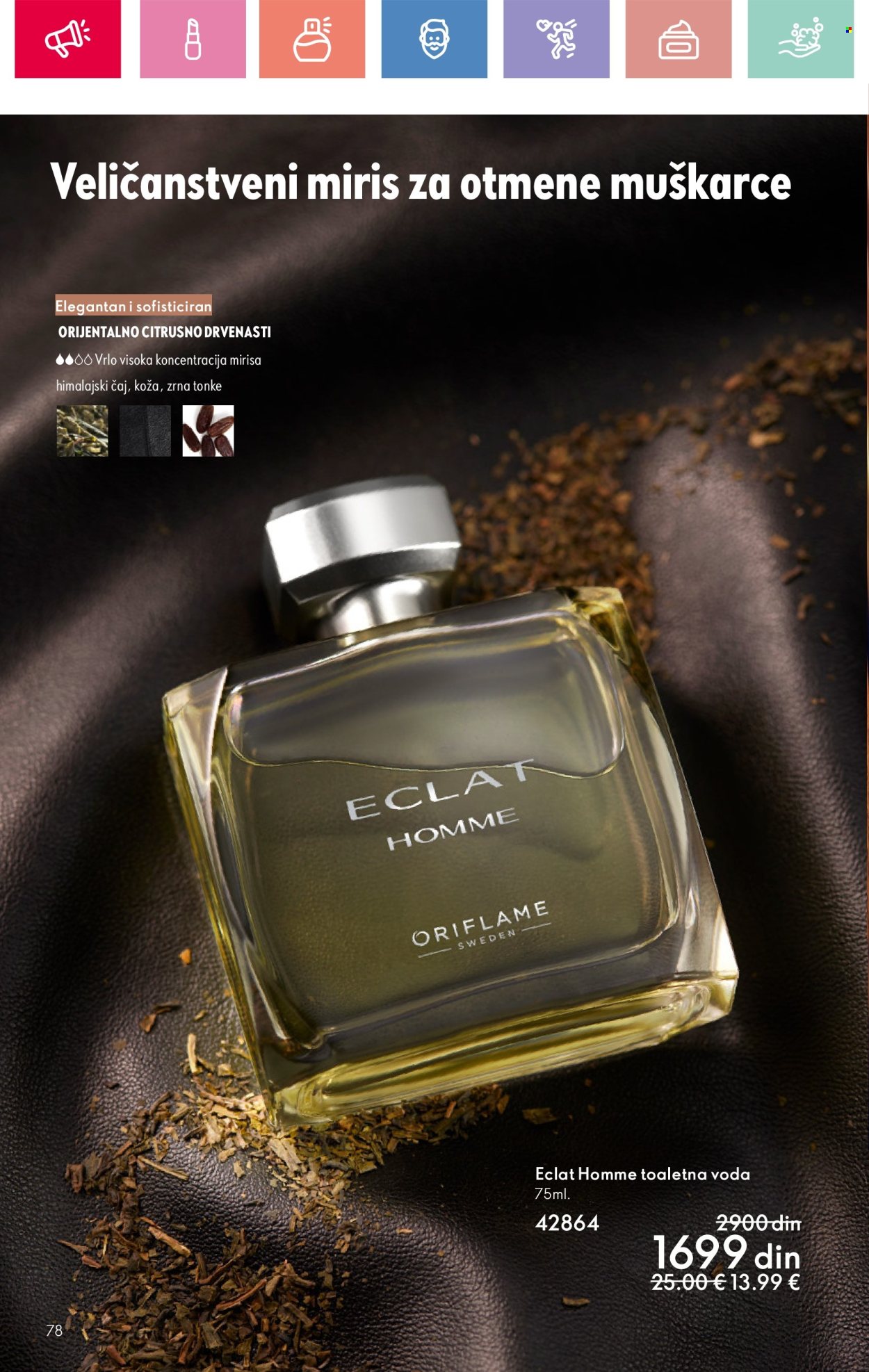 Oriflame katalog - 13.07.2025 - 02.08.2025. Stranica 78
