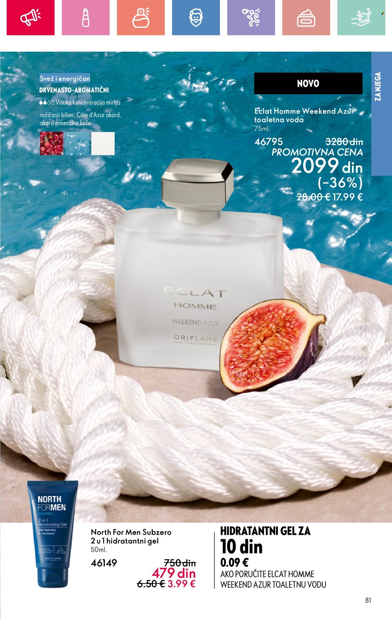 Oriflame katalog - 13.07.2025 - 02.08.2025. Stranica 81