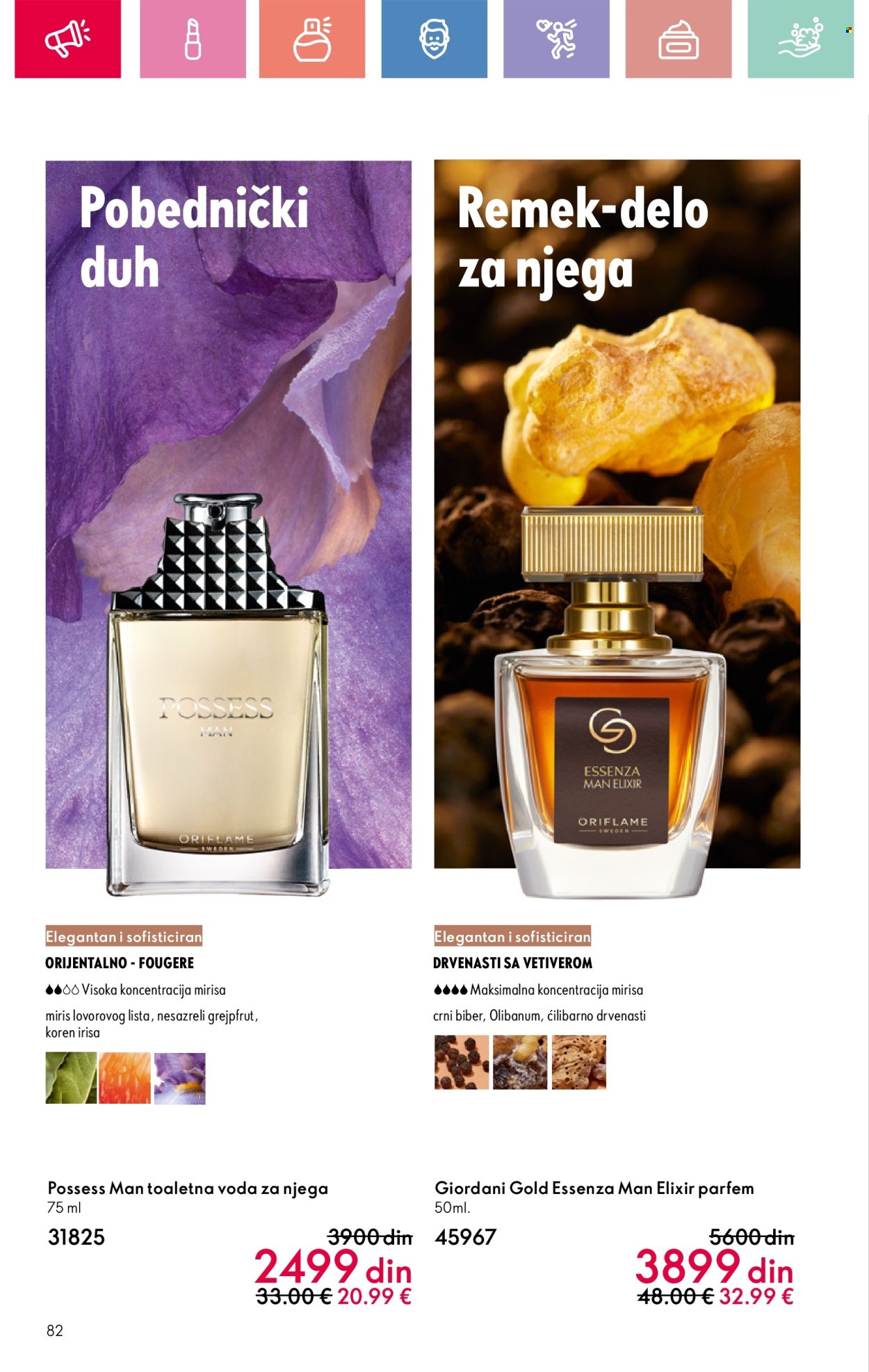 Oriflame katalog - 13.07.2025 - 02.08.2025. Stranica 82