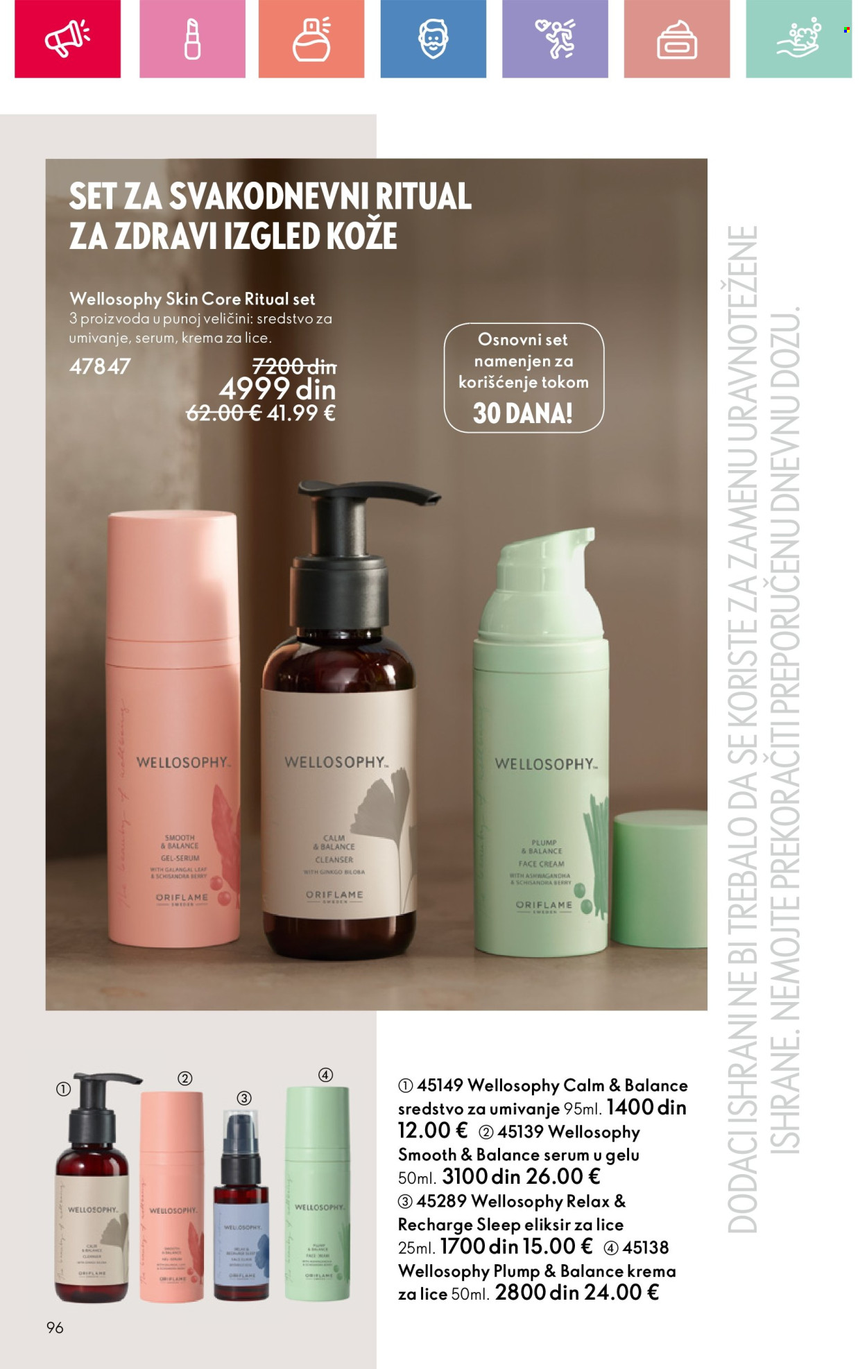 Oriflame katalog - 13.07.2025 - 02.08.2025. Stranica 96
