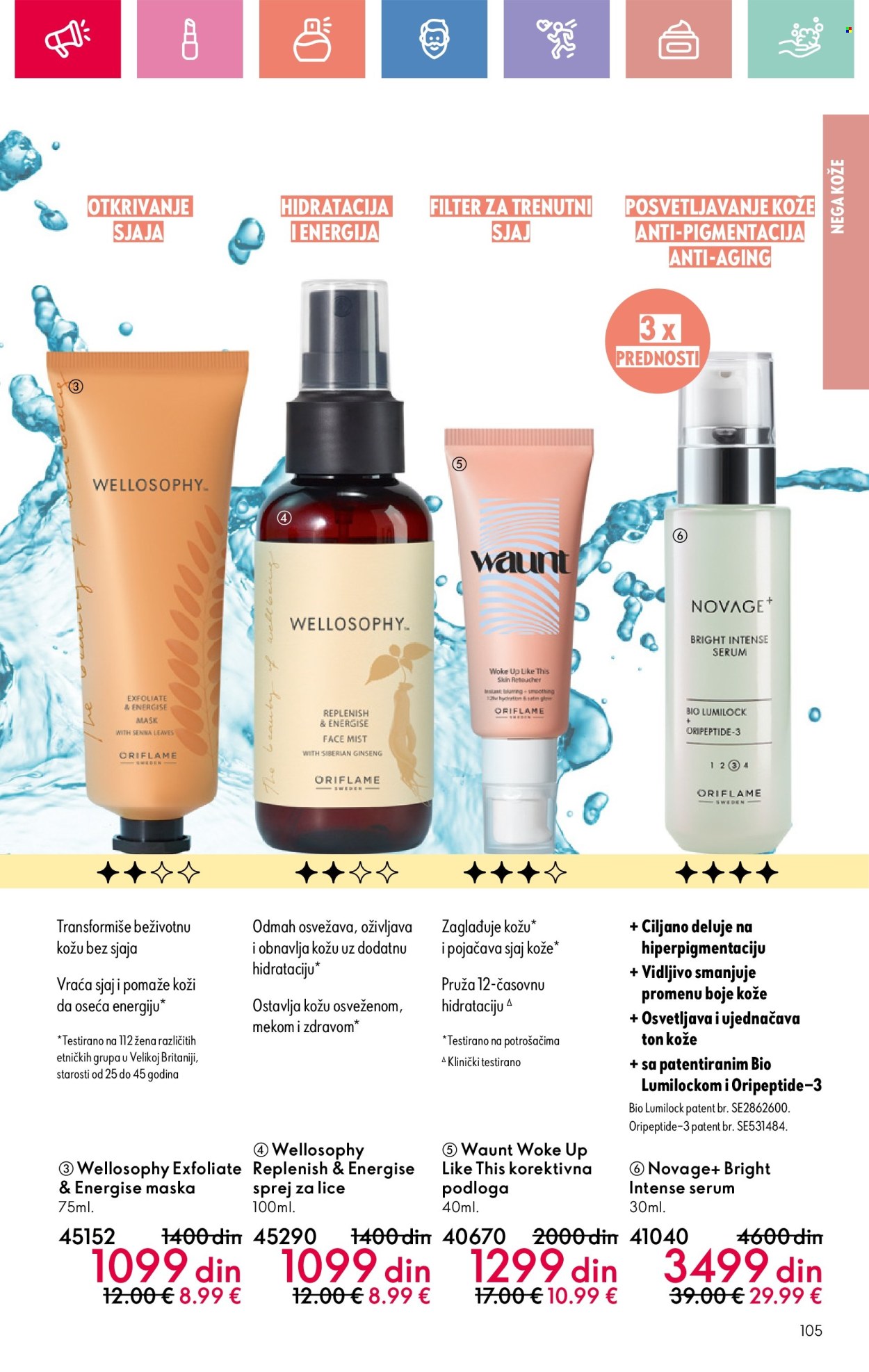 Oriflame katalog - 13.07.2025 - 02.08.2025. Stranica 105