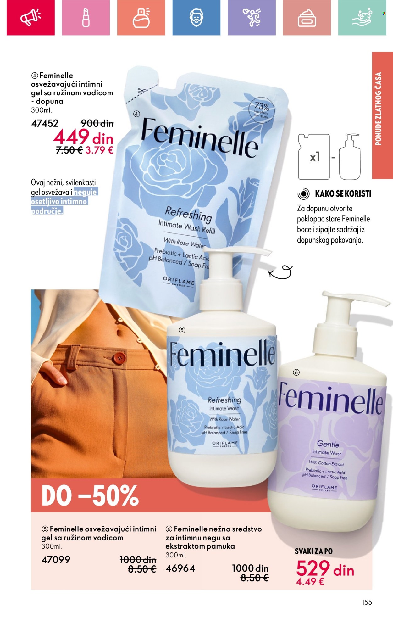 Oriflame katalog - 13.07.2025 - 02.08.2025. Stranica 155