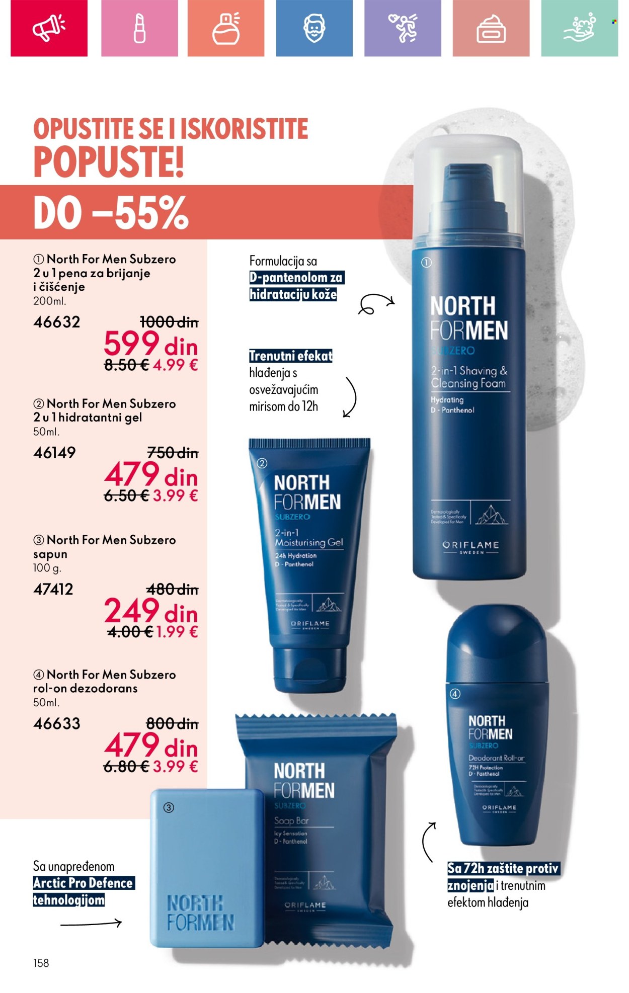 Oriflame katalog - 13.07.2025 - 02.08.2025. Stranica 158