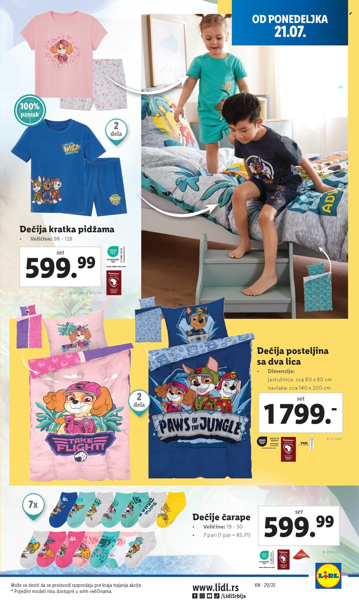 Lidl katalog - 17.07.2025 - 23.07.2025. Stranica 21