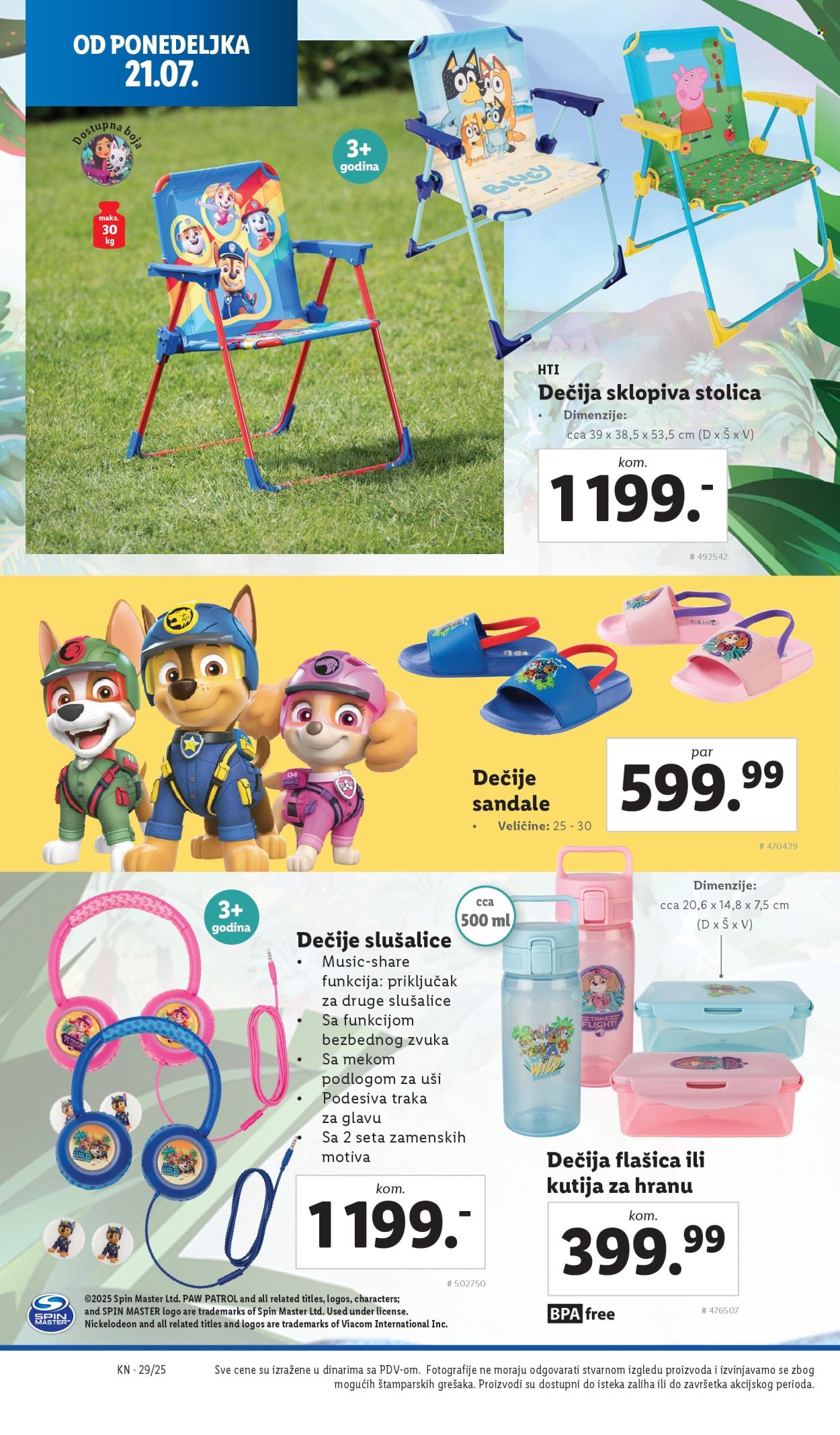 Lidl katalog - 17.07.2025 - 23.07.2025. Stranica 22