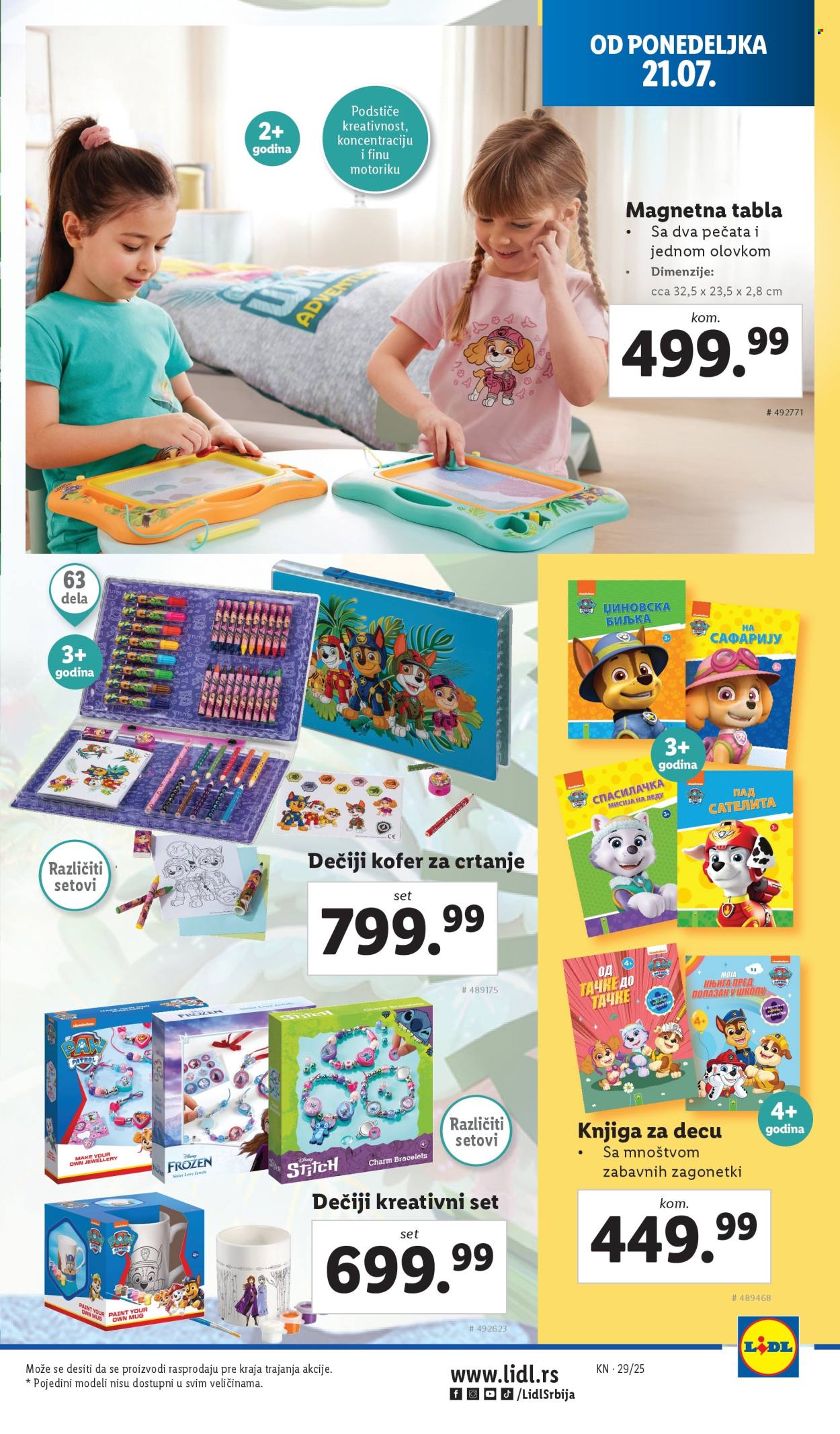 Lidl katalog - 17.07.2025 - 23.07.2025. Stranica 23