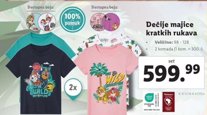Dečije majice kratkih rukava