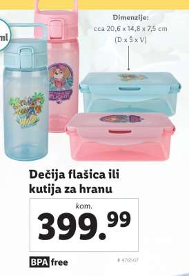Dečija flašica ili kutija za hranu