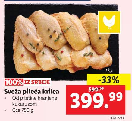 Sveža pileća krilca