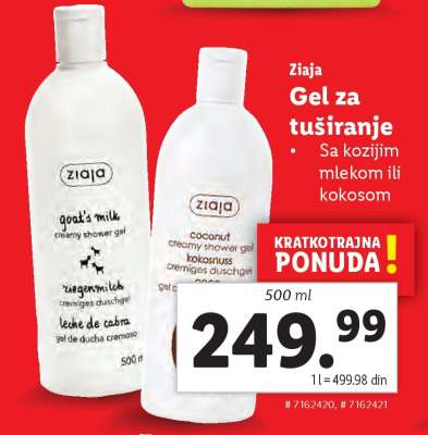 ZIAJA GEL ZA TUŠIRANJE