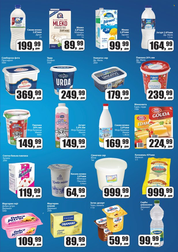 Prodavnica Sunce katalog - 17.07.2025 - 03.08.2025. Stranica 3