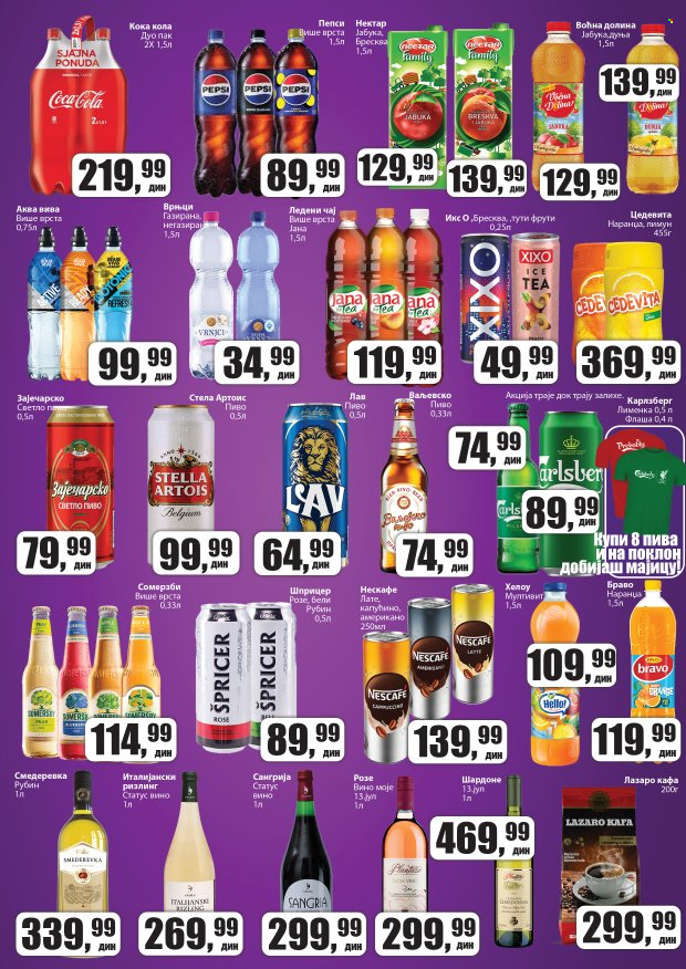 Prodavnica Sunce katalog - 17.07.2025 - 03.08.2025. Stranica 6