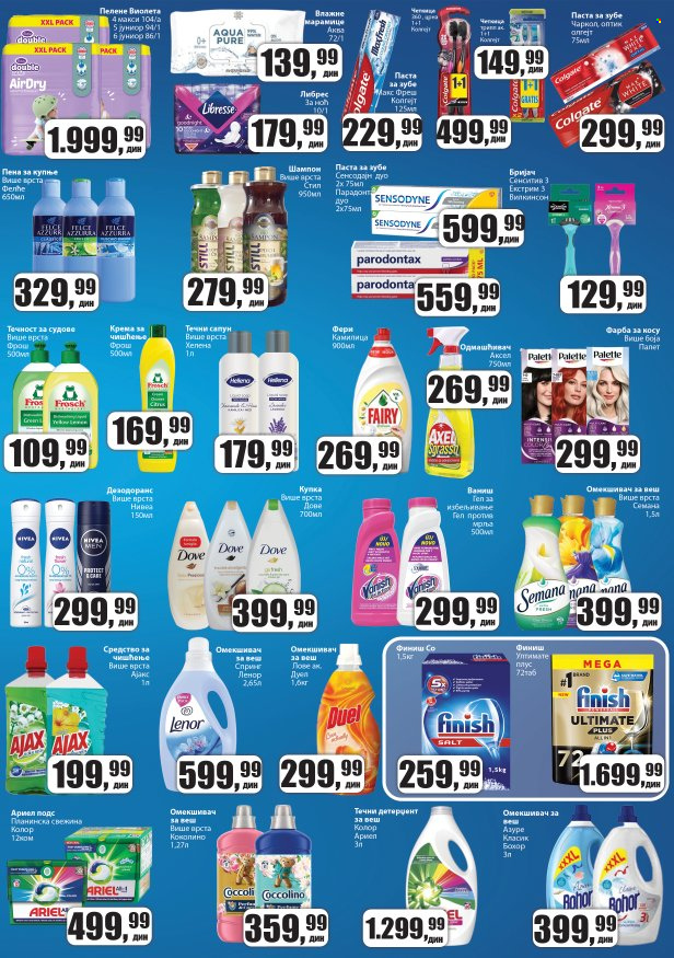 Prodavnica Sunce katalog - 17.07.2025 - 03.08.2025. Stranica 7