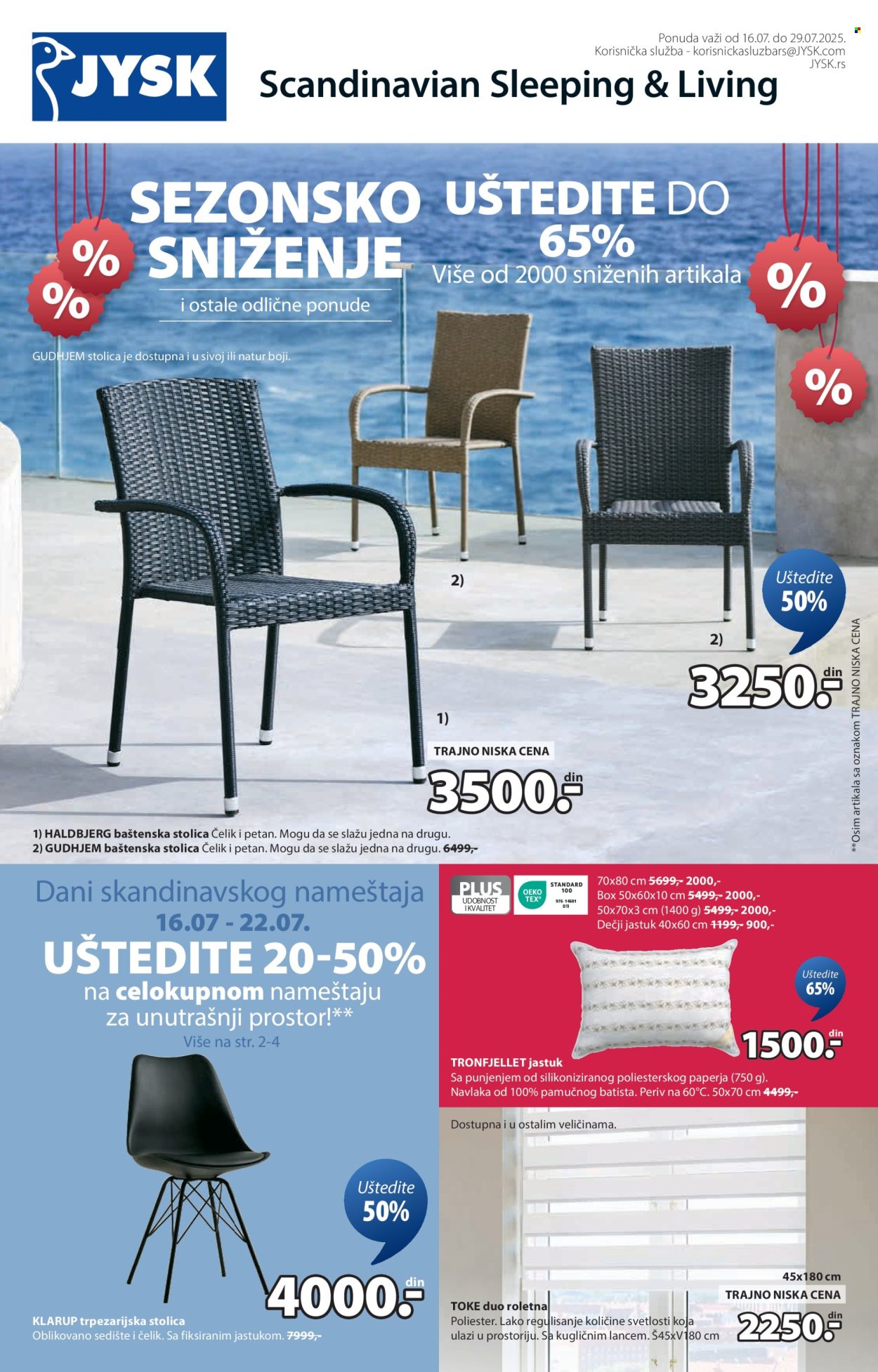 JYSK katalog - 16.07.2025 - 29.07.2025. Stranica 2