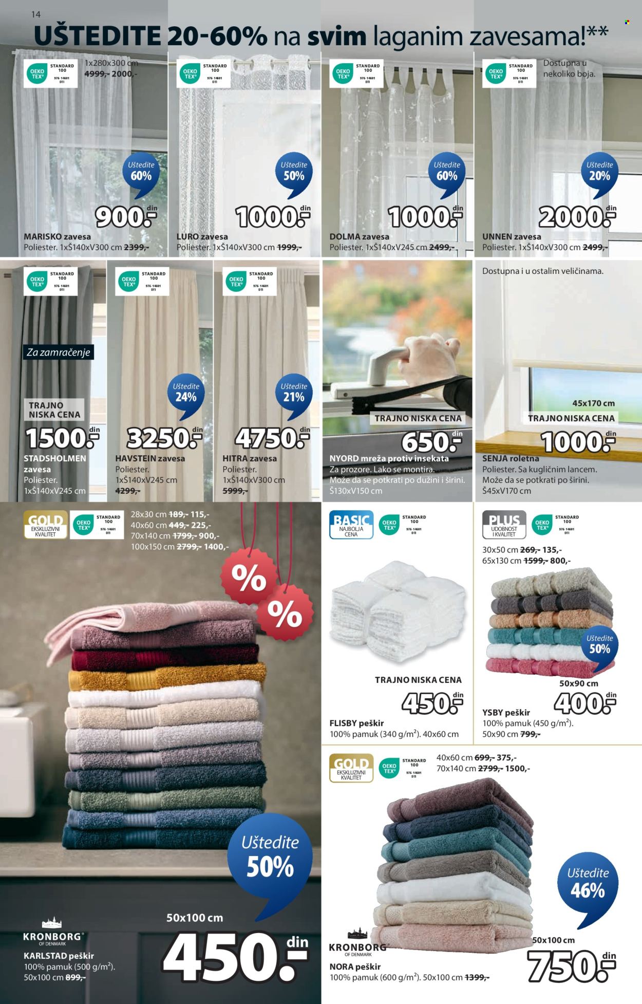 JYSK katalog - 16.07.2025 - 29.07.2025. Stranica 15