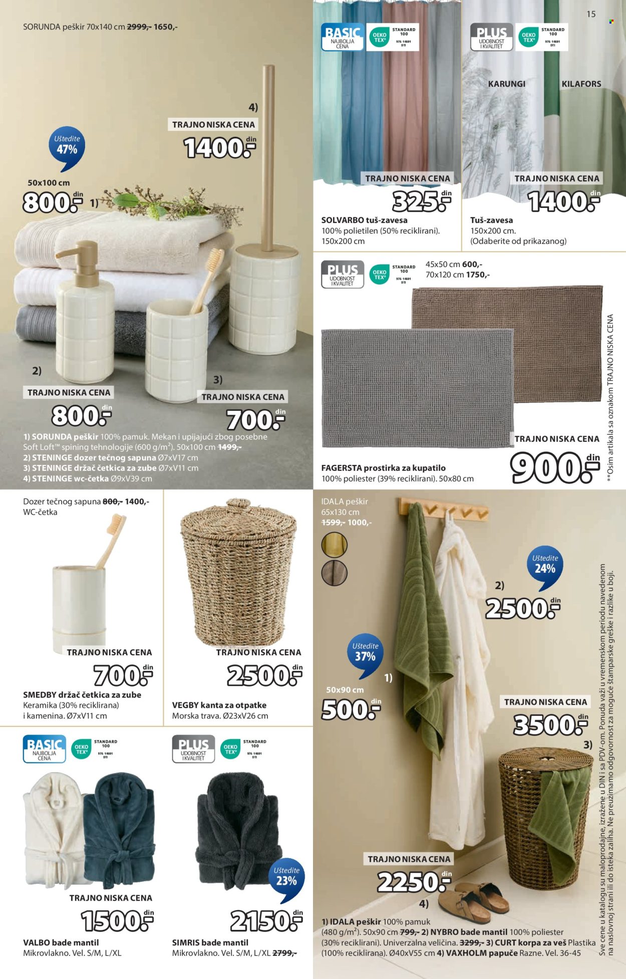 JYSK katalog - 16.07.2025 - 29.07.2025. Stranica 16