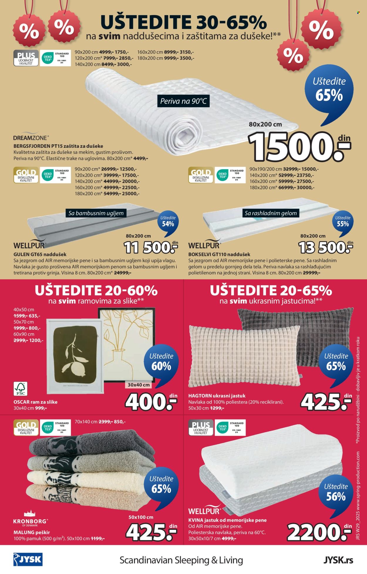 JYSK katalog - 16.07.2025 - 29.07.2025. Stranica 17